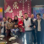 感恩有您，一路同行